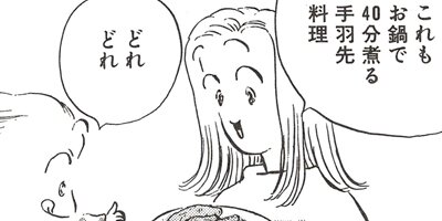 ���祢��Υޥޤ����������å��� 8