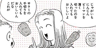 ���祢��Υޥޤ����������å��� 10