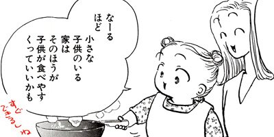 ���祢��Υޥޤ����������å��� 13