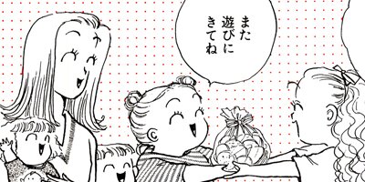 ���祢��Υޥޤ����������å��� 14