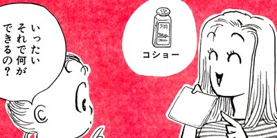 ���祢��Υޥޤ����������å��� 16