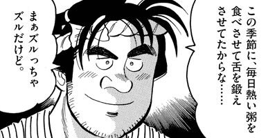 �繾�ͤɤ�֤������� 6