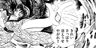 夜姫さま【完全版】 11