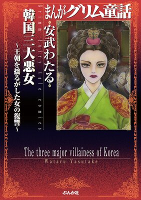 �ޤ󤬥����Ƹ�� �ڹ��簭������ī���ɤ뤬��������������