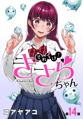 �Υϥ��Ϥ��쥤�������������� ��14��