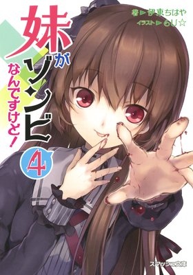 �夬����Ӥʤ�Ǥ����ɡ�