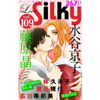 Love Silky Vol.109