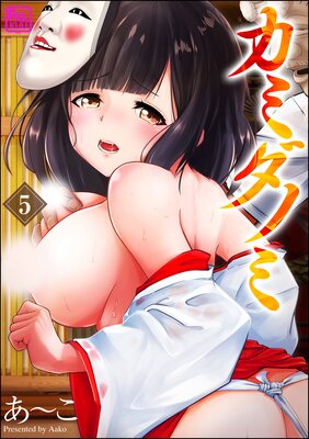 ���ߥ��Υߡ�ʬ���ǡˤ�ɽ��