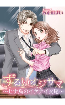 ���뤤�������ޡ��ҥ�Ļ�Υ����ʥ�������