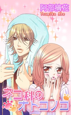 �ͥ��ʤΥ��ȥ��Υ�