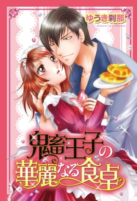 ���ܲ��Ҥβ���ʤ뿩���ɽ��