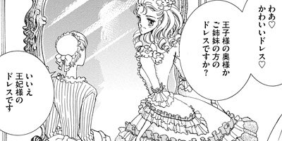 �ޤ󤬥����Ƹ�� ɱ���ν��뵷�� 2