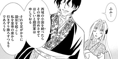 �ޤ󤬥����Ƹ�� ɱ���ν��뵷�� 4