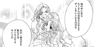 �ޤ󤬥����Ƹ�� ɱ���ν��뵷�� 6