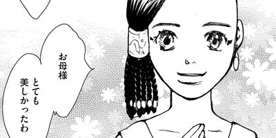 �ޤ󤬥����Ƹ�� �����Υ�ץ�ĥ��� 1