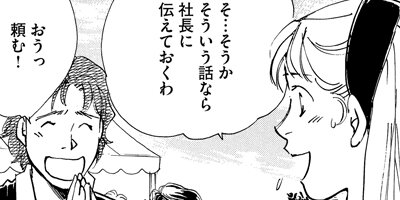 �ޤ󤬥����Ƹ�� �����Υ�ץ�ĥ��� 2