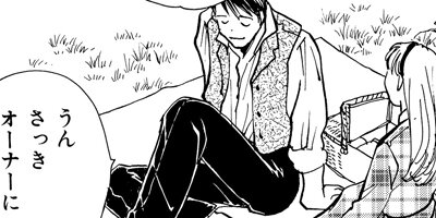 �ޤ󤬥����Ƹ�� �����Υ�ץ�ĥ��� 3