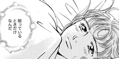 �ޤ󤬥����Ƹ�� �����Υ�ץ�ĥ��� 4