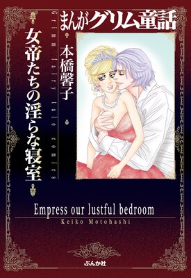 �ޤ󤬥����Ƹ�� ���뤿���ΰ���ʿ���