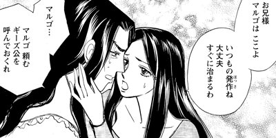 �ޤ󤬥����Ƹ�� ����ɱ�ޥ르 2