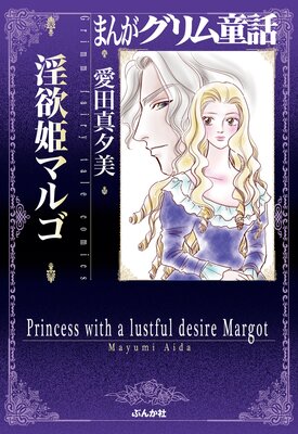 �ޤ󤬥����Ƹ�� ����ɱ�ޥ르