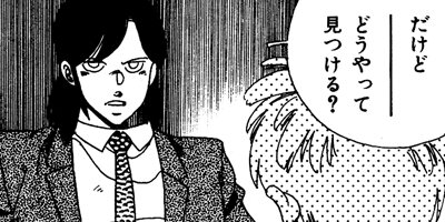 ���Фε��� 24