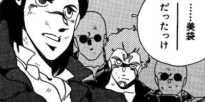 ���Фε��� 32