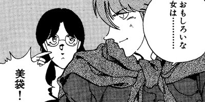 ���Фε��� 37