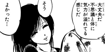 ����ʥե��������˥��� 11