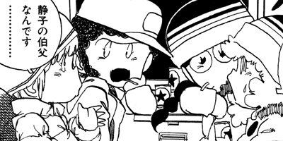 依頼人から一言 2