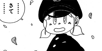 依頼人から一言 7