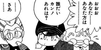 依頼人から一言 9