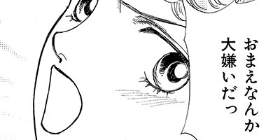 �ޤ󤬥����Ƹ�� ��ͤδ�ǽ���إ� 3