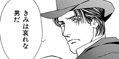 �ޤ󤬥����Ƹ�� ��ͤδ�ǽ���إ� 5