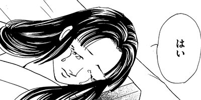 �ޤ󤬥����Ƹ�� ��ͤδ�ǽ���إ� 9