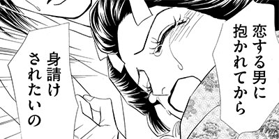 �ޤ󤬥����Ƹ�� ��ͤδ�ǽ���إ� 11