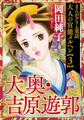 �ޤ󤬥����Ƹ�� ��ͤδ�ǽ���إ�