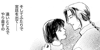 �ޤ󤬥����Ƹ�� ��ͤδ�ǽ���إ� 12