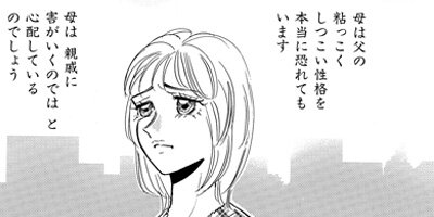 ��ǽ�����ա�ŷ��ߤ�����ե����� 6