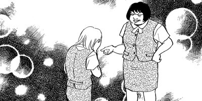 ��ǽ�����ա�ŷ��ߤ�����ե����� 8