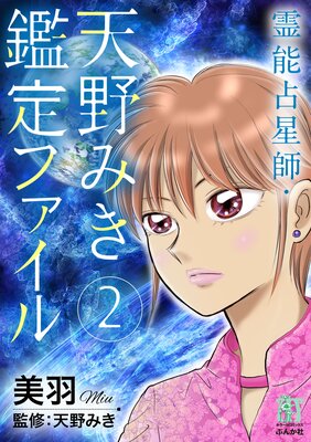 ��ǽ�����ա�ŷ��ߤ�����ե�����