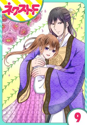 ��ñ����۹����������ɱ 9��