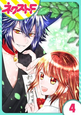 ��ñ�����㱤���JK�ϸѤĤ��ˤĤ� 4��