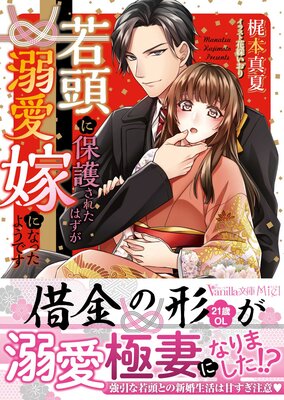 ��Ƭ���ݸ�줿�Ϥ���Ů���Ǥˤʤä��褦�Ǥ���ɽ��