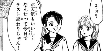 �ؤ褷�ߥۥ顼���쥯����� Ķ�������������������ơ����� 3