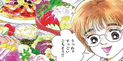 �ؤ褷�ߥۥ顼���쥯����� Ķ�������������������ơ����� 4