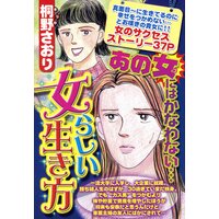 花街アンビバレンツ 山田可南 電子コミックをお得にレンタル Renta