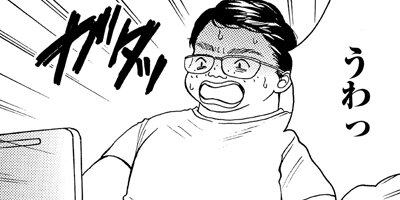 実録! わたしがAVに出演した理由 23