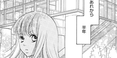 実録! わたしがAVに出演した理由 24