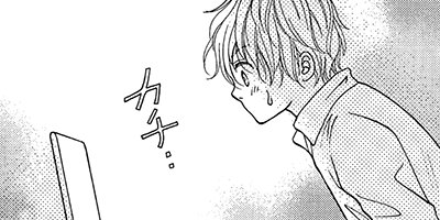 実録! わたしがAVに出演した理由 29